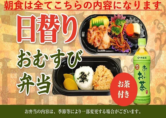Natural Hot Spring Hotel Livemax Premium Hiroshima