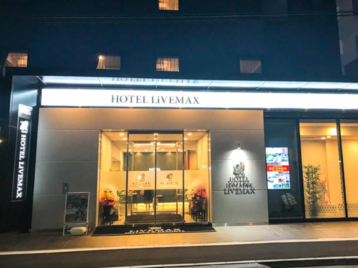 Natural Hot Spring Livemax Premium 3*
