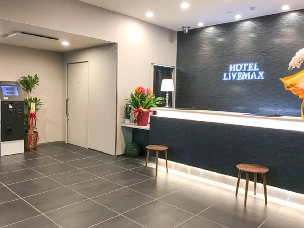 Hotel Natural Hot Spring Livemax Premium Hiroshima