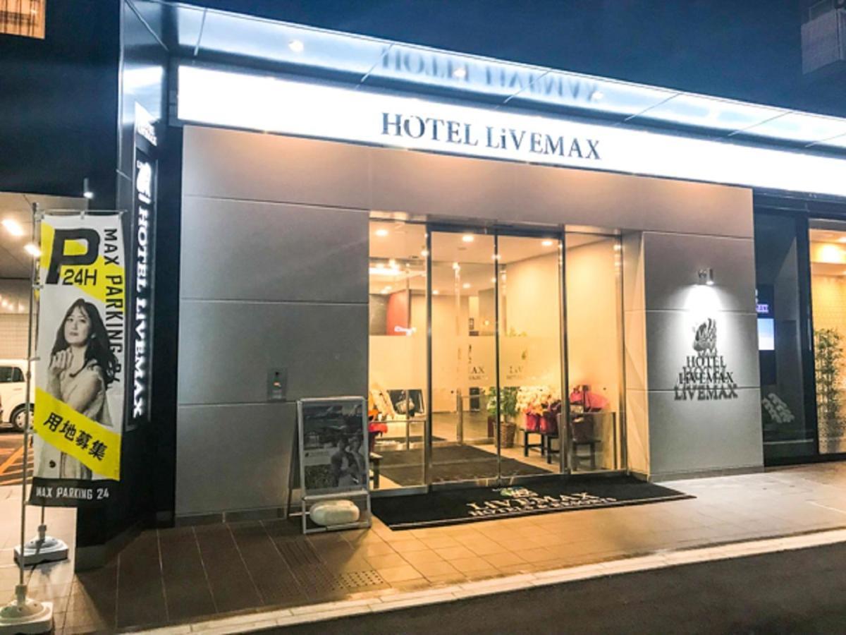 Natural Hot Spring Livemax Premium 3* Hiroshima