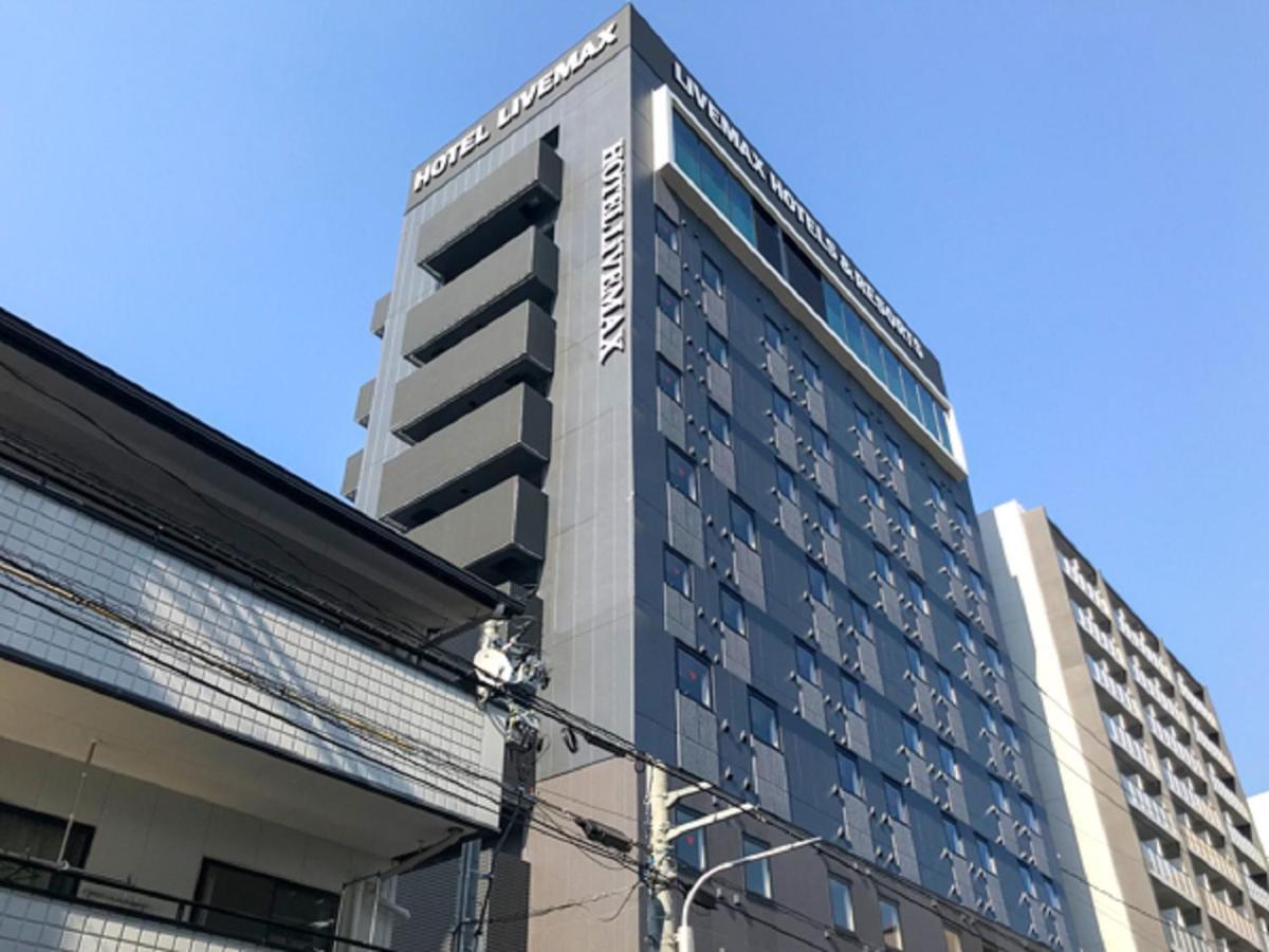 Natural Hot Spring Livemax Premium