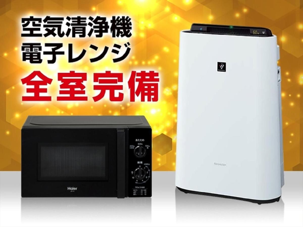Hotel Natural Hot Spring Livemax Premium